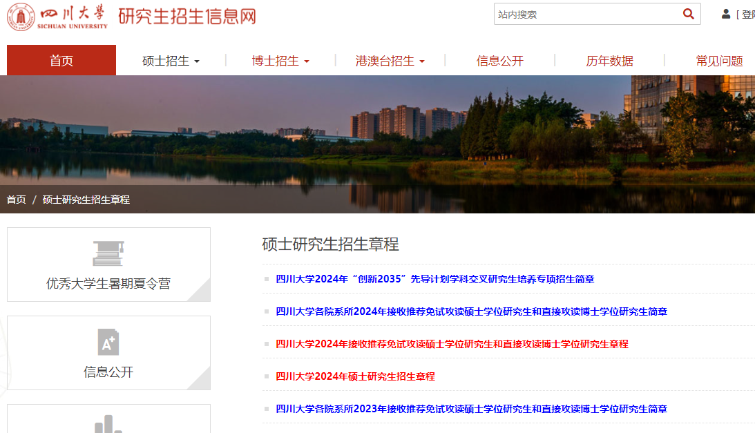 QQ浏览器截图20240308152030.png QQ浏览器截图20240308152030.png