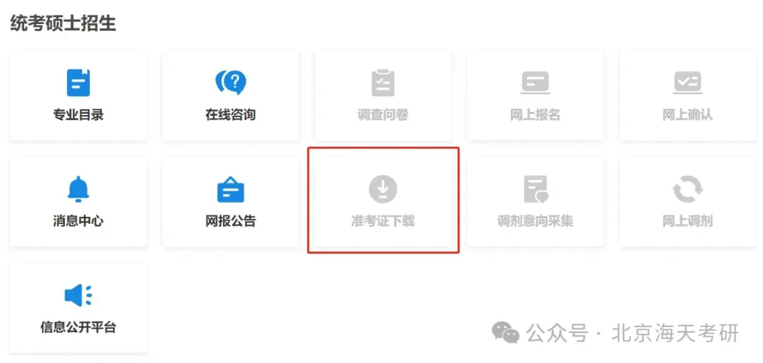 微信图片_20241127173816.png 微信图片_20241127173816.png